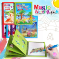 Magic Water Book; Water Drawing Book, Magic book for kids. Reusable Doodle Book with pen for Kids to Learn and Develop Art Ability.. 