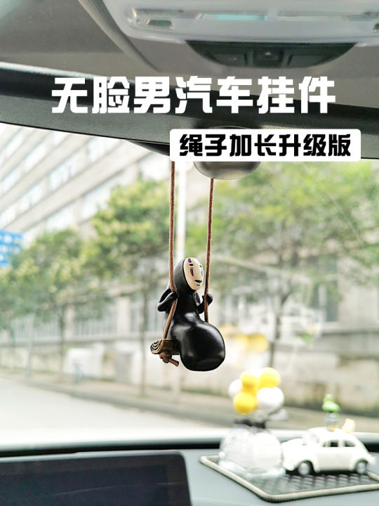 Faceless male car pendant car interior decoration ornament Miyazaki Chiyo Chihiro cute car rearview mirror pendant