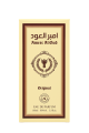 Ameer Al Oud Perfume For Men - EDP - 100ml | perfume for men | ameer ul oud | Impression. 