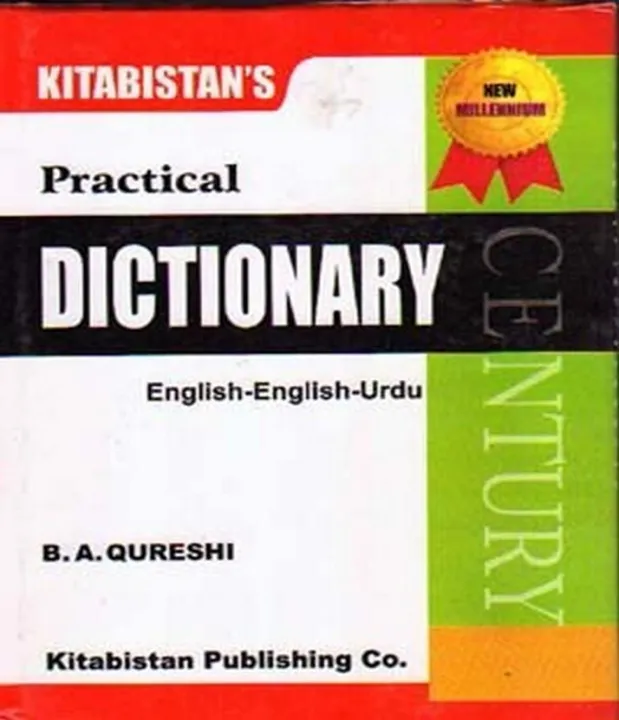 Practical%20Dictionary%20English%20English%20Urdu%20By%20B.A%20Qureshi%20-%20Image%202