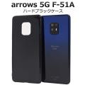 Fujitsu Arrows 5G F-51A Back Cover Soft Tpu Slim Matte Flexible Case. 