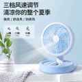 Portable Fan folding storage USB rechargeable table lamp circulating fan. 
