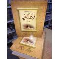 Farhang-e-Asfiya Urdu Zaban ke Naqable Faramosh Lughat (1+2) by Syed Ahmed Dehlvi. 