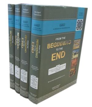 From The beginning to the End (Al-Bidayah wa'an-Nihayah) - English