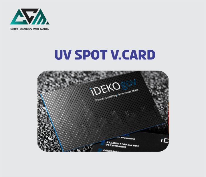 UV%20Spot%20Visiting%20Card%20-%20Image%205