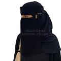 NiQAB Hijab For Girls Women Bidoon Essma Saudi 15x15 with Label and Steel logo clip | Single Niqab Hijab Super Breathable | Saudi forehead Niqab| Princess Crown Naqab Hijab Hijab | Ready to wear Hijab Niqab | High Quality Niqab Korean Fabric Saudi Niqab. 