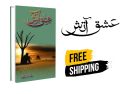 Ishq-E-Aatish By Sadia Rajpoot Urdu Novel ishq e atish. 