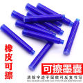 ZOOAIN 2024 Thermal erasable ink bag crystal blue friction rubable easy-to-replace ink bag pen for primary school students to practice calligraphy. 