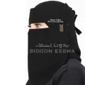 Saudi Niqab |BIDOON ESSMA| Niqab with LABEL Logo  13X13 STANDARD| Ready to wear Hijab Niqab For Girls | Nakab Matha Patti |Head Wear | Naqab pati FORMAL SHAFFON FABRIC High Quality forehead Naqab Patti For Girls Comfortable  Naqab patti Abaya Hijab Niqab. 