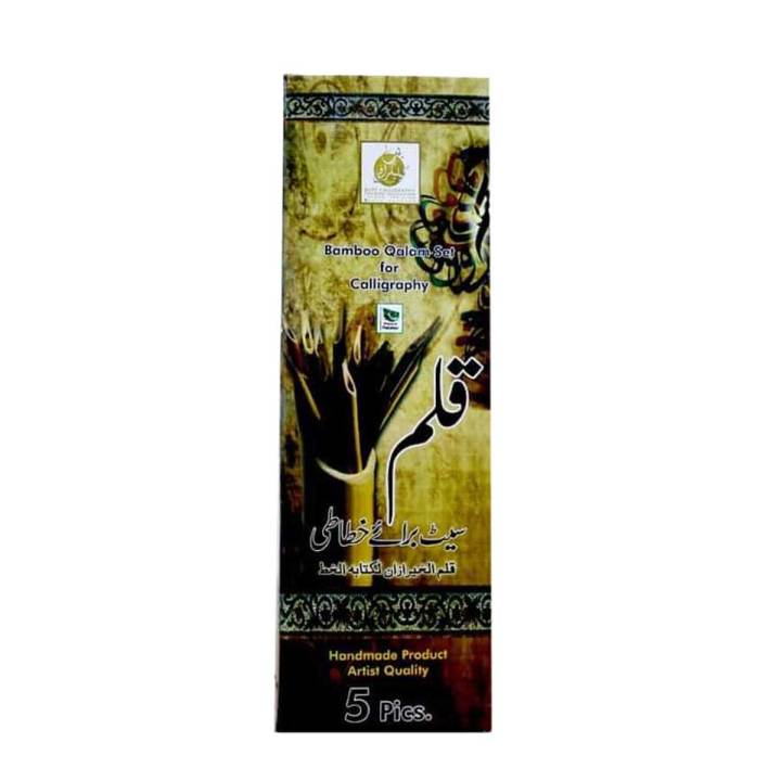 Calligraphy Qalam set, 5 pieces, Bamboo Qalams with 5 different sizes