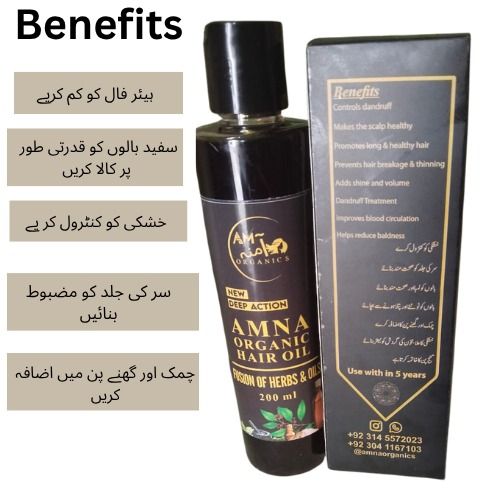Amna%20Organic%20Hair%20Oil%20for%20Hair%20Growth%20and%20Hair%20Fall%20Control%20%E2%80%93%20100%25%20Natural%20Herbal%20Hair%20Oil%20for%20Strong,%20Shiny,%20Dandruff-Free%20Hair%20-%20Image%204