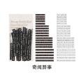 40 pcs Life Quotes Strip English sentence Stickers aesthetic Adhesive Diy Labels Stationery for Scrapbooking Diary Album. 
