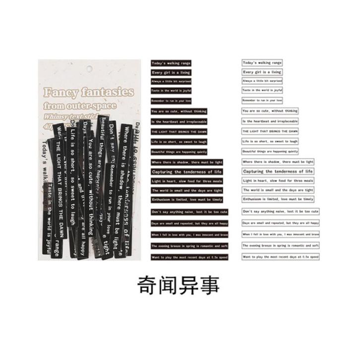 40 pcs Life Quotes Strip English sentence Stickers aesthetic Adhesive Diy Labels Stationery for Scrapbooking Diary Album