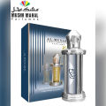 Musk Palace - Original Al MunakhÂ® by Mahal | 12ml Concentrated Perfume Oil. 