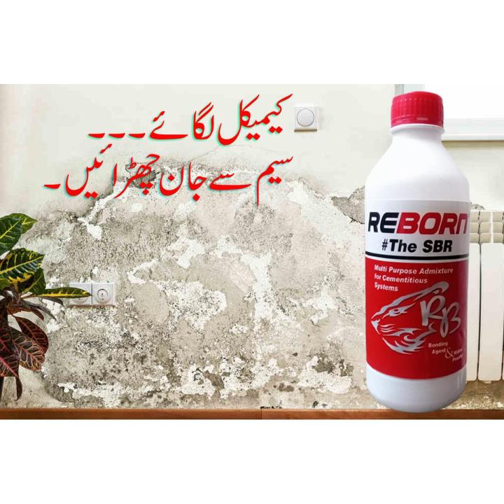 REBORN The SBR Multipurpose Admixture for Cementitious System – Binding Agent & Water Proofer – 1 Kg