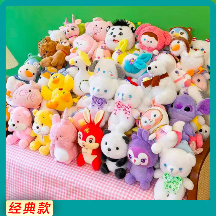 Boutique 8 inch claw machine special doll doll mass wholesale wedding throwing plush toys activity gifts