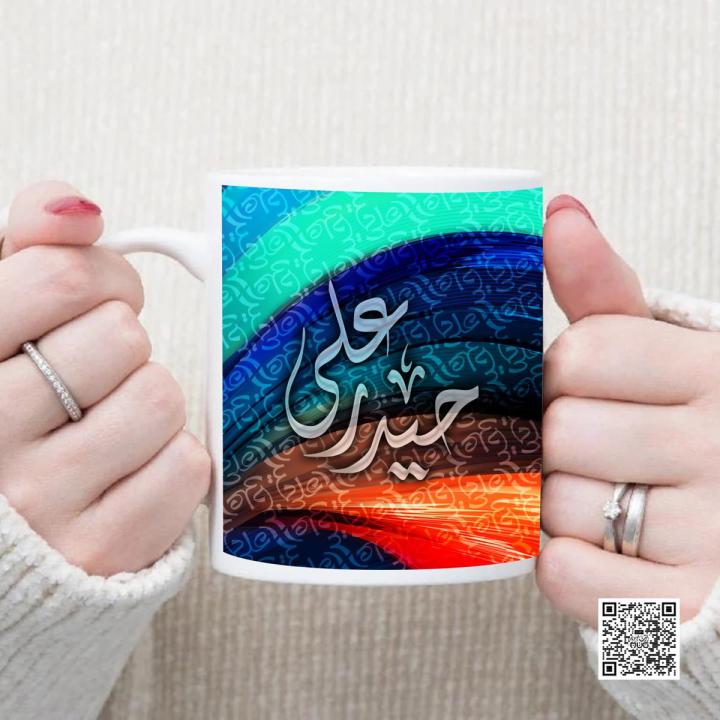Art in the MUG - Haider Ali