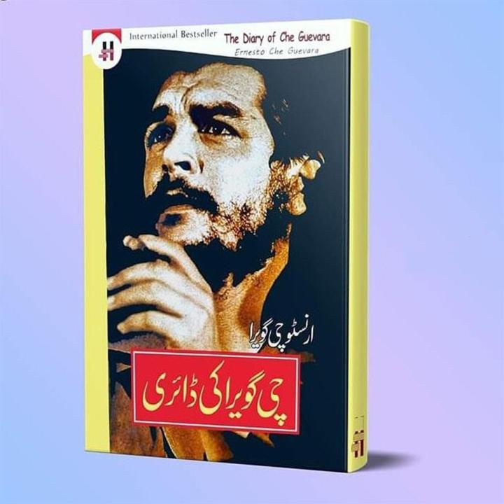 Che Guevara ki Diary (Memories of Che) by Ernesto Che Guevara