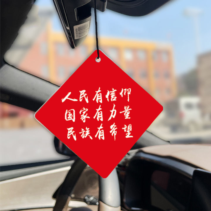 China red car fragrance pendant car aromatherapy lasting light fragrance pendant car deodorant perfume decoration fragrance