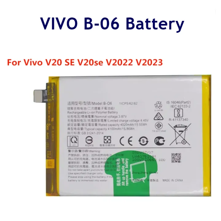 Vivo%20V20%20SE%20Battery%20Replacement%20B-06%20Battery%20with%204100mAh%20_%20Silver%20-%20Image%202