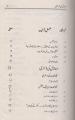Abnormal Ki Dairy by Sabir Ch, Urdu Novel. 