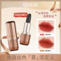 DHDH Black Rose Lipstick Black Magic Secret Land Fixing Non-Sticking Cup, Non-fading Essence Lip Protection, Fading Lip Lines, Discoloration. 