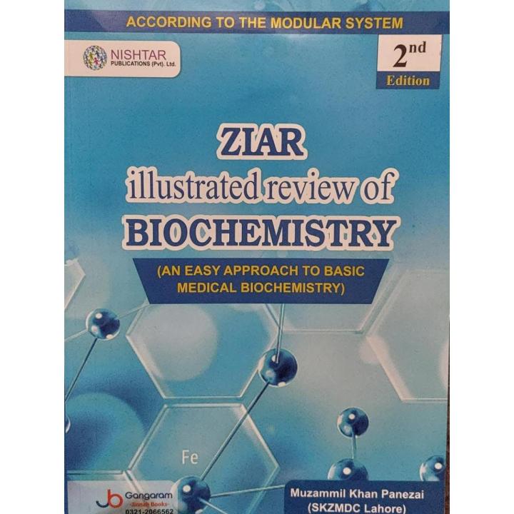 ZIAR illustrated review of BIOCHEMISTRY BY Muzammil Khan Panezai , Ziar biochemistry , ziar bio ,  Medical Book