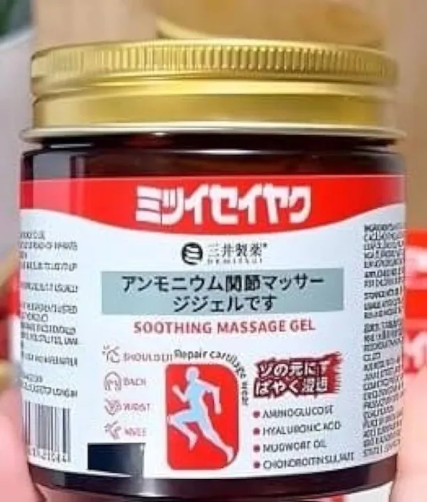Melodine%20Japanese%20Soothing%20Massage%20Gel%20%E2%80%93%20Fast%20Pain%20Relief%20for%20Neck,%20Shoulder,%20Back%20&%20Joint%20Pain%20-%20Image%202