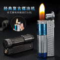 Creative Personality Old-Fashioned Vintage Kerosene Lighter Classic Austrian Style Retro Cigarette Lighter Factory Wholesale. 