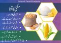 Maize Flour | Maki Ka Atta | Corn Flour : 1 KG. 