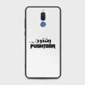 Huawei Mate 10 Lite Cover - SkinLee HQ Infinity Glass Case (Soft) - Caste Name Pushtoon Customized Cover - SKINLEE-679-1-813-89. 