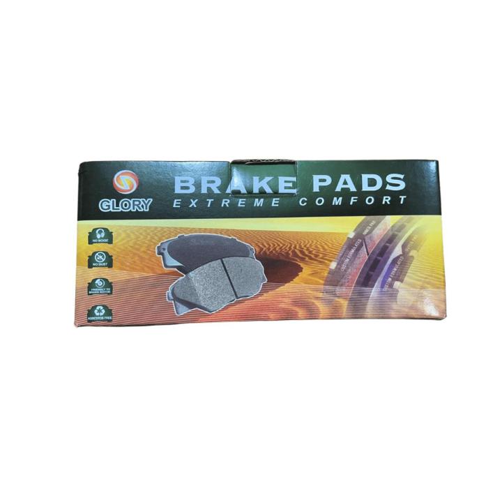 Glory Brake Pads D2215 (Front)