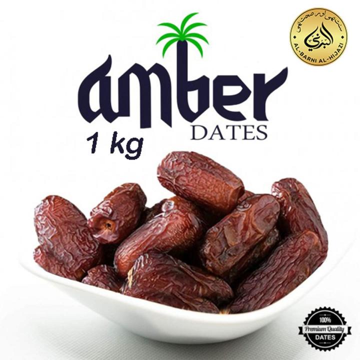 Amber Dates (Khajoor)  Premium Quality - 1 kg - From Saudia Arab - Albarni Alhijazi