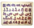 ا ب پ Toy Blocks Urdu Alphabets for Kids,  Puzzle Set For Kids, Wooden Alphabets Puzzle Set for Toddlers ا ب پ, URDU learning Educational Toy, Early Learning Toys. 