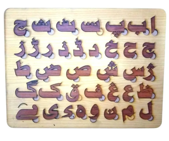 New%20PACK%20OF%203%20ABC,%20123%20with%20Shapes%20&%20%D8%A7%20%D8%A8%20%D9%BE%20Toy%20Blocks%20Alphabets%20for%20Kids,%20Puzzle%20Set%20For%20Kids,%20Wooden%20Alphabets%20Puzzle%20Set%20for%20Toddlers%20ABC%20&%20%D8%A7%20%D8%A8%20%D9%BE,%20English,%20Maths%20&%20Urdu%20learning%20Educational%20Toy,%20Early%20Learning%20Toys%20-%20Image%204