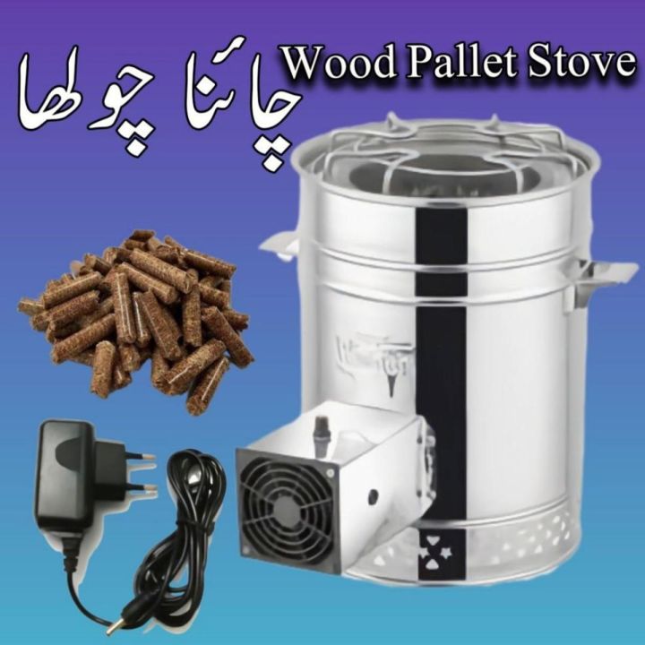 Stove 12 volt High flame Big Blower , Solar Stove , 12volt chula without gas Stainless Steel Stove with Free Gift 5kg Biowood