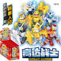 Give Big Wings 70060 Gundam Mannequir Blind Box Bag Drawle Children's Educational DIY Building Block Toy Gift. 