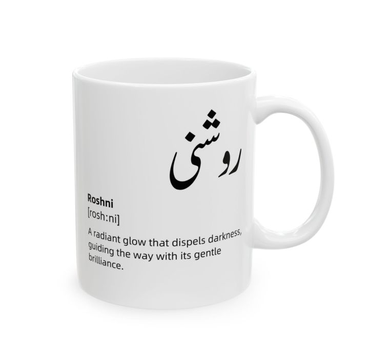 Sakoon Poetry Printed Customized Coffee Mug Tea Cup Wedding Anniversary Gifts For Him For Her Couple Mug