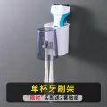 Toothbrush holder set without punching wall-mounted toothpaste squeezer toothbrushing mouthwash cup bathroom storage box storage rack. 