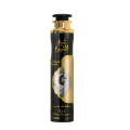 Sheikh Al Shuyukh Luxe Edtion Lattafa Perfumes Air Freshener Room Spray - 300 ML. 