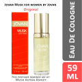 JOVAN MUSK WOMEN COLOGNE 59ML JOVAN MUSK. 