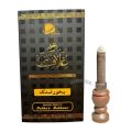 Ghilaf-e-Kaaba Bakhoor 12 Sticks With Burner / Bakhoor Fragrance Burning Sticks / Long Lasting Scented Smoke. 