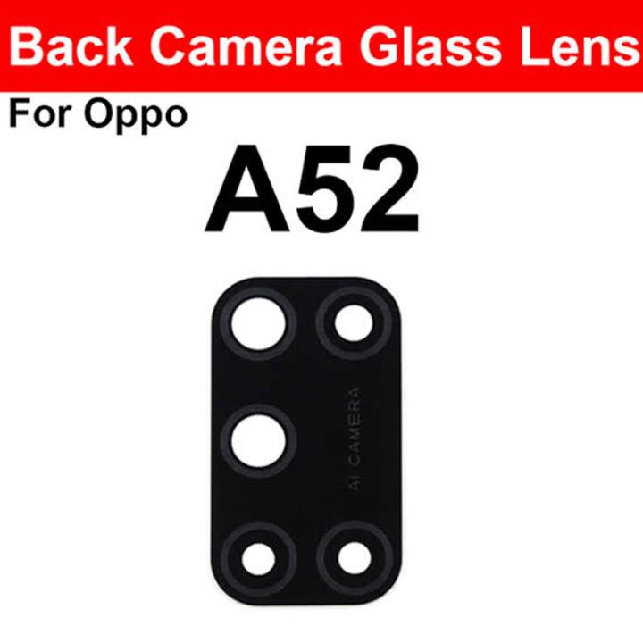 Oppo A52 Replacement Back Camera Lens Glass For Oppo A52