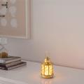 IKEA LED Lantern Small Size Gold Color. 