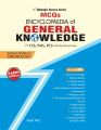 Encyclopedia General Knowledge (MCQs) For CSS, PMS By Adeel Niaz latest Edition 160th. 