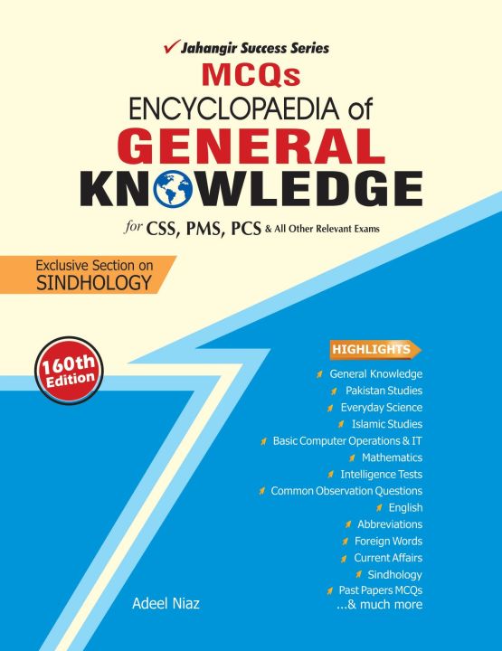 Encyclopedia General Knowledge (MCQs) For CSS, PMS By Adeel Niaz latest Edition 160th