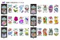 Pack of 5 Temporary Tattoo Book for Kids. 