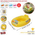 Inflatable Swim Color Printed Boat Pool For Kids, Baby Float Tube, Baby Floating Seat, Kids Inflatable Floats Seat Boat For Toddler Baby Shower Bath Seat Water Fun Games Toys For Kid With Handle Provides A Sense Of Security & Comfort For Kid. 