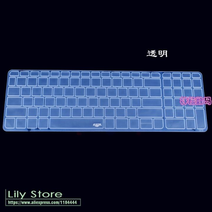 【All Of Me】15 inch Silicone Cover Protector skin for HP Probook 450 G2  350 G1 G2 / for HP 650 G1 15.6 inch