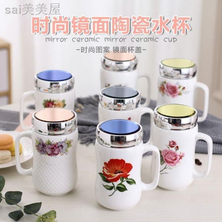 Creative Ceramic Cup Mirror Cover Mug Ceramic Cup With Lid Office Cup Coffee Tea Cup 450 ML